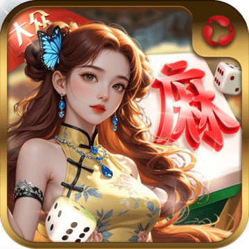 Bole International Mahjong