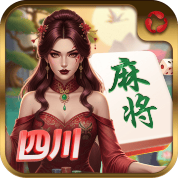 Bole Sichuan Mahjong - Bloody Fight